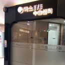 미소아이안과 네이버블로그