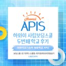 DIVE GYM PRIVATE | 하와이조기유학_하와이보딩스쿨 APIS_두 번째 학교 후기