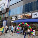 식빵싸부 - 구미시 | 식빵싸부