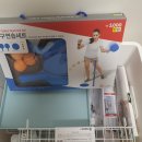 다이소원주문막점