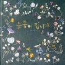 엄마꿈약국 이미지