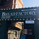 BreadFactory빵공장 이미지