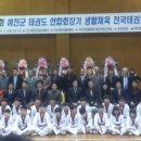 용인대백호체육관 이미지