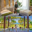 퓨전인터네셔날 | 나트랑 퓨전리조트 깜란 마사지 추천 가든스파 픽업 샌딩 후기