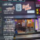 설맥 티스토리