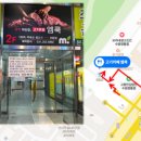 영통역롯데마트 이미지