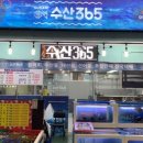 안면도수산시장(안면도장터) 네이버블로그