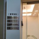 태평산부인과의원 이미지