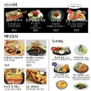 철길부산집김포 네이버블로그