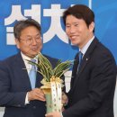 난
