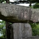 사북파출소 이미지