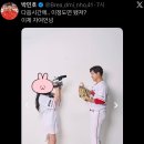 헐 뼈렬이네 22시즌 전 쓱튜브 피디랑 박민호 선수랑 이미지