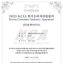 행복부동산공인중개사사무소 이미지