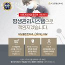관악구 신림동 치과 데오플란트치과의원 구로 진료시간 접근성 이용후기