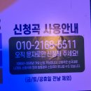헤라노래주점 - 금정구 두실로7번길 59 | 헤라노래주점