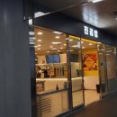 깐따삐야분식 이미지