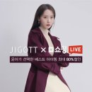 토탈종합패션 이미지