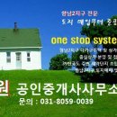향남축산 - 6526 | 향남축산