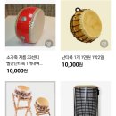 줄무늬 난타북대여 1박2일 한개 12000원 이미지