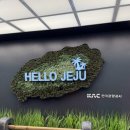[제주/호텔시리우스] 제주 공항 근처 가성비 호텔 시리우스 스탠다드 더블룸 후기 💙 내돈내산