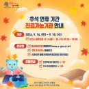 이(e)착한치과의원 이미지