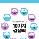 이솝동물메디컬 이미지