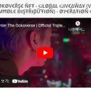 도코도코스튜디오