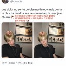 브라질인들이 한국인 피부색에 집착하는 이유와 그들의 혐한 이미지