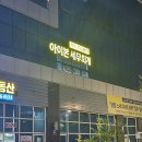 아이본세무회계
