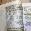 청탁법금지, 국제경찰공조 이미지