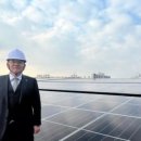 경기에너지 태양광발전소 이미지