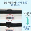 엠손 | 빔프로젝터 롤스크린 60인치구매 캠핑장 실사용후기