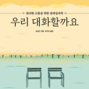 덕이도서관 이미지