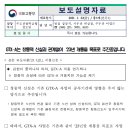 신안미래 공인중개사사무소 이미지
