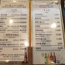 다한우정육식당 이미지