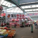 앨지한우촌