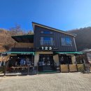 123찜질하우스 이미지