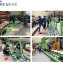 삼진(주) 이미지