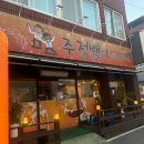 서동로5길 네이버블로그