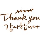 새하늘용인대태권도 이미지