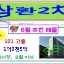 삼환미용실 이미지