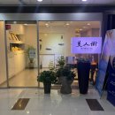 해운대센텀메디컬(해운대센텀메디컬빌딩) 이미지