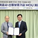 한국전력공사 이미지