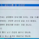 편지 5. 끝인사를 못 쓸 때 64 이미지