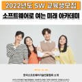 (주)링글잉글리시에듀케이션서비스 네이버블로그