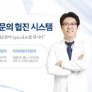 연세푸른치과 이미지