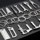 반디공구 이미지