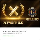 메이져 전자담배 | 궐련형 전자담배 가격 비교부터 후기까지