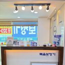 망원우리약국 이미지