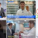 으뜸플러스안경 진주평거점 이미지